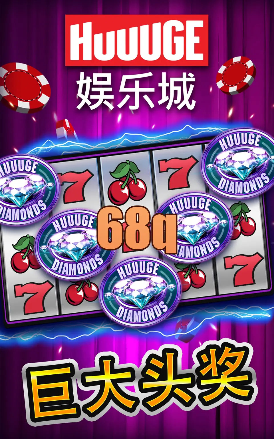 68q Login